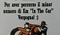 radunanza-2016-img-20160628-wa0030