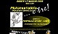 motomurtadela-2008-1411-16213